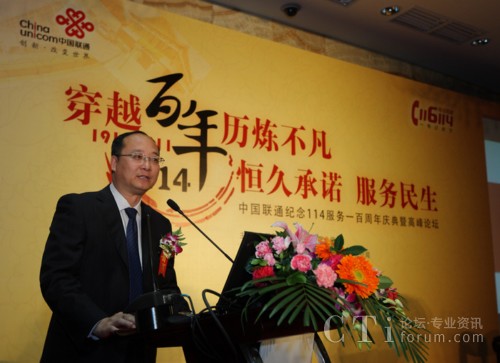 ����(li��n)ͨ������������(j��ng)���vԒ����114�������cչ��