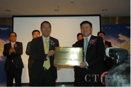 �A����ɿ������S���cIBM���d�Ј�(ch��ng)������ϵ�y(t��ng)�c�Ƽ��I(y��)������(j��ng)���·�(gu��)��