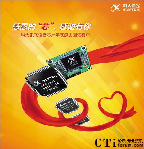 �ƴ�Ӎ�w�Z(y��)��оƬ