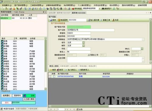 ��늿͑��Y�Ϗ����������W(w��ng)�