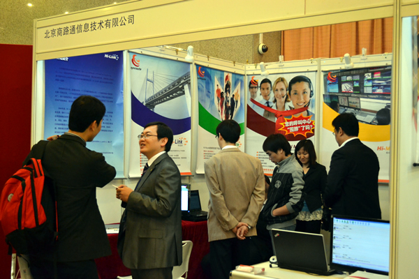 ��·ͨչ�_(t��i)