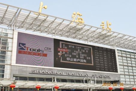 �Ϻ���܇վLED��Ļ��XTools�Ʒ���(w��)�V��