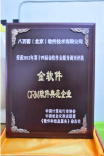 2012����Ї�(gu��)��ܛ����(ji��ng)