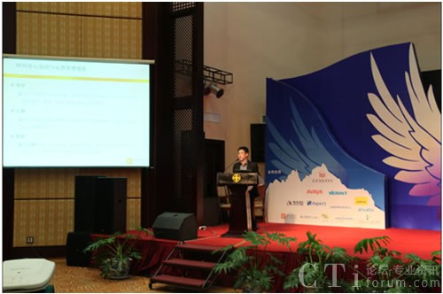 井星科技售前支持部經理華超先生做專題演講