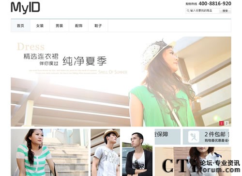 ��ݠ������������IƷ�Ʒ�W(w��ng)ُ�L��