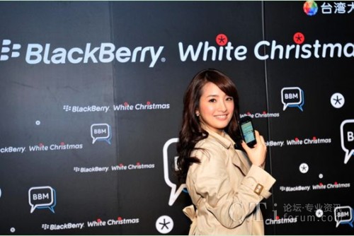 �������_�ĳ�ϯBlackBerry�۽z�����BBM�ټ�����