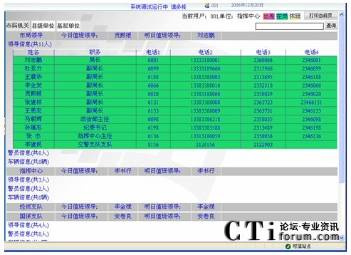 ֵ���ӑB(t��i)��Ԕ��(x��)�@ʾ���