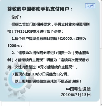 �Ї��Ƅ��֙C(j��)֧����F(xi��n)Ҏ(gu��)�t�{(di��o)��