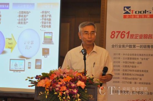 �Ї�(gu��)����ԺԺʿ���Ї�(gu��)��ӌW(xu��)��(hu��)��Ӌ(j��)�㌣(zhu��n)��ί�T��(hu��)������ί�T �߹���