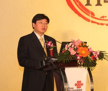 中國聯(lián)合網(wǎng)絡(luò)通信集團(tuán)有限公司總經(jīng)理 陸益民