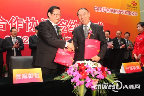 ���ʡί��ί����ʡ�L(zh��ng)�������^(q��)�h��ί��(sh��)ӛ����ί��(hu��)���ν�����ͬ�Ї�(gu��)(li��n)ͨ������(j��ng)�������º����(zh��n)�Ժ����f(xi��)�h��