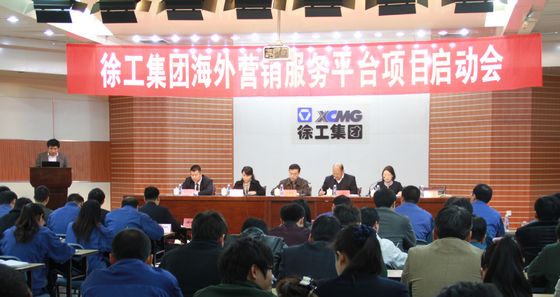 �칤���F(tu��n)����I(y��ng)�N(xi��o)����(w��)ƽ�_(t��i)��CRM�(xi��ng)Ŀ����ʽ����(d��ng)